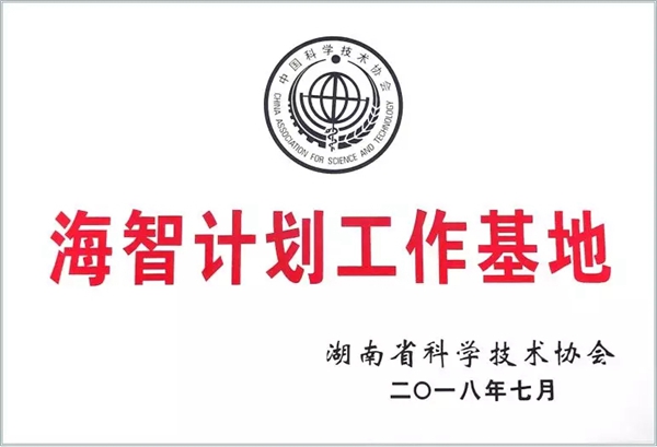 MG电子游戏(中国集团)官方网站