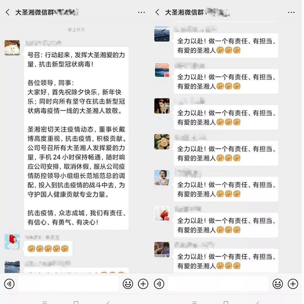 MG电子游戏(中国集团)官方网站