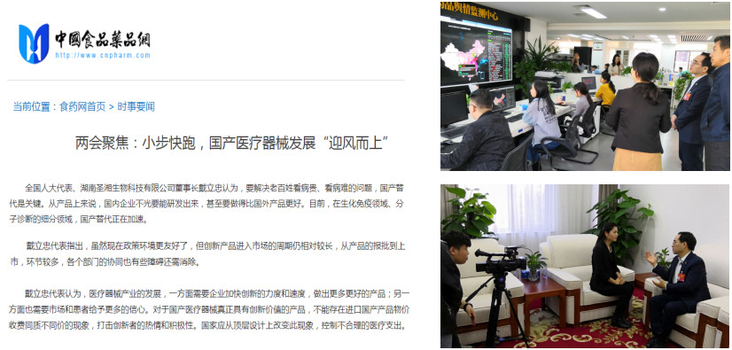 MG电子游戏(中国集团)官方网站