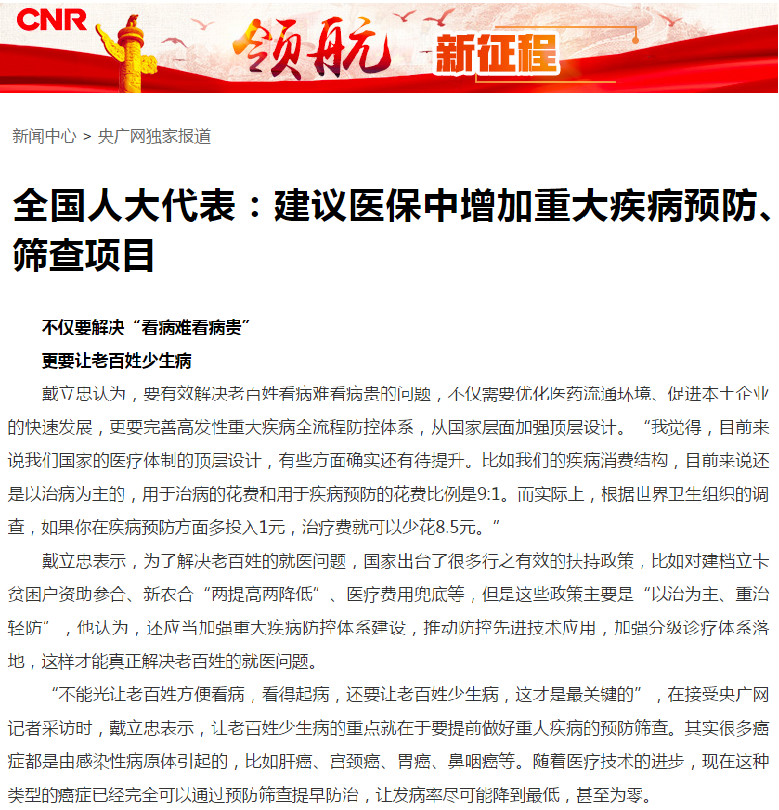 MG电子游戏(中国集团)官方网站