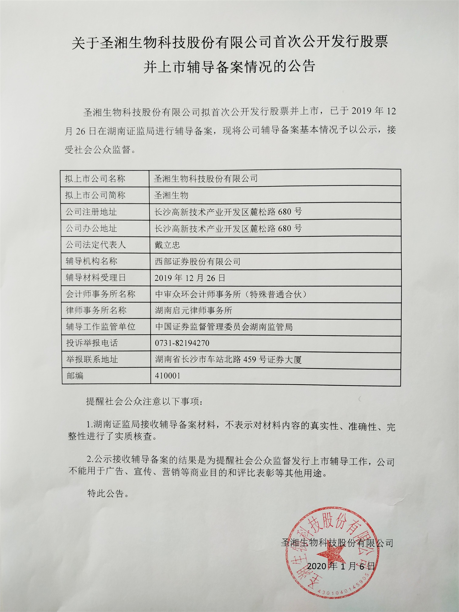 MG电子游戏(中国集团)官方网站