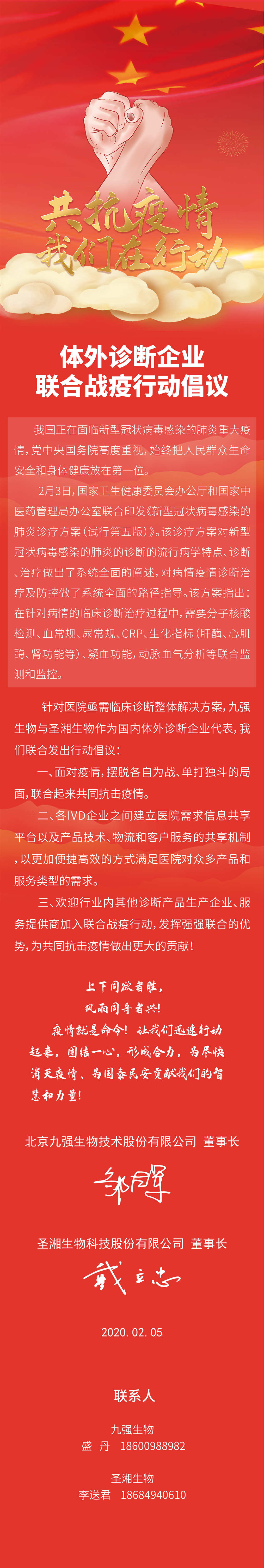 MG电子游戏(中国集团)官方网站