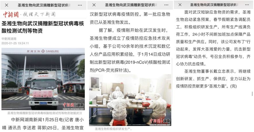 MG电子游戏(中国集团)官方网站