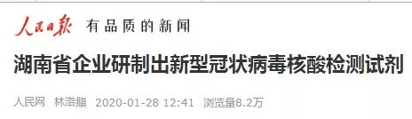 MG电子游戏(中国集团)官方网站