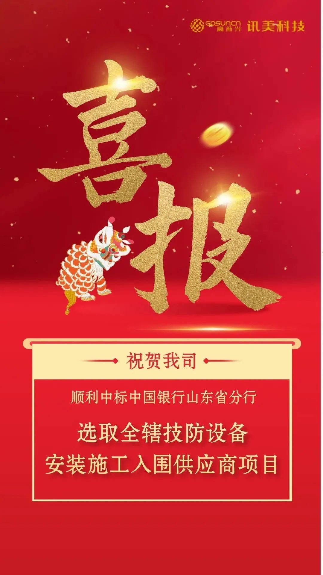 宝马·娱乐(bmw0002)中国官方网站