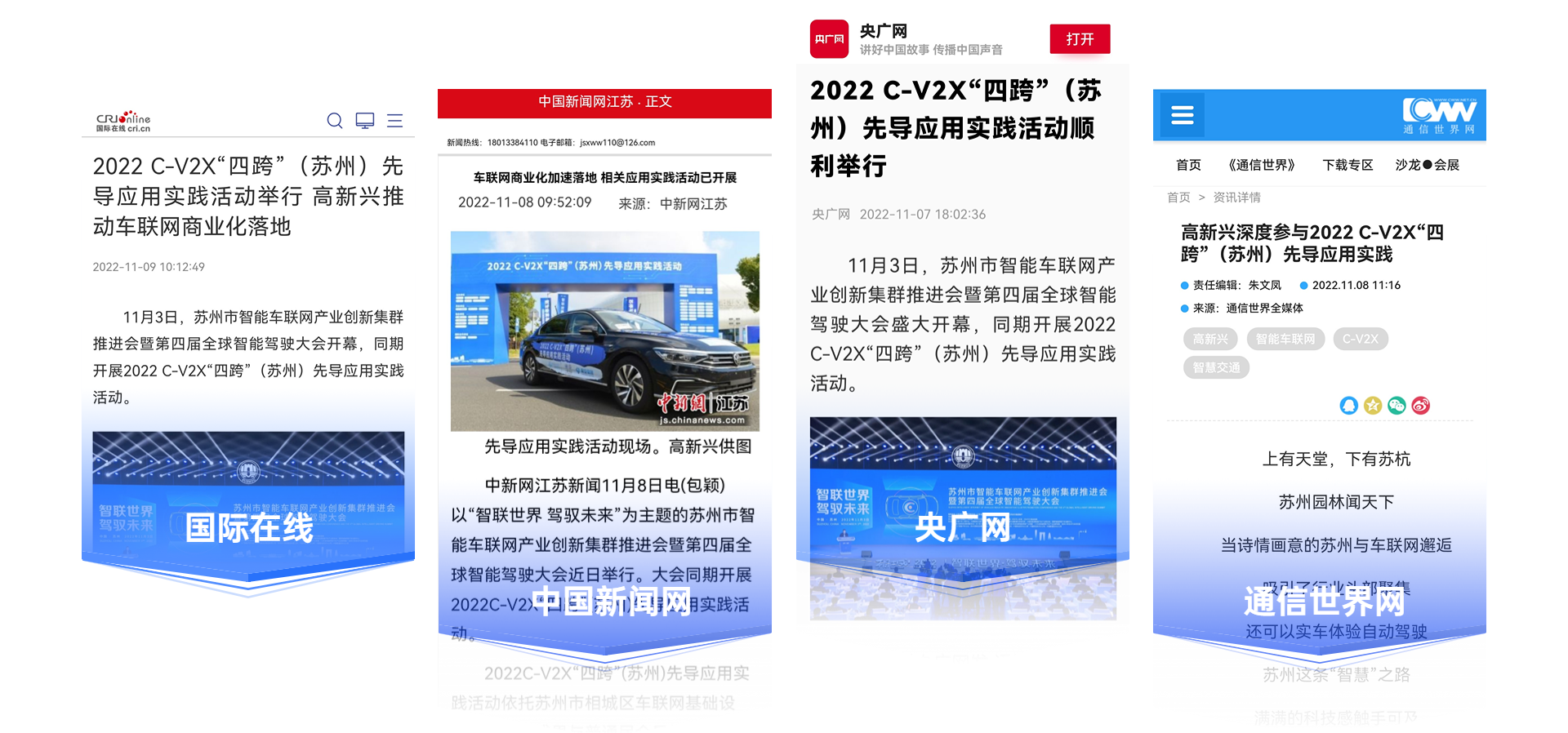 列表产品先容图片4项PPT内容页.png