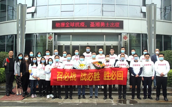 MG电子游戏(中国集团)官方网站