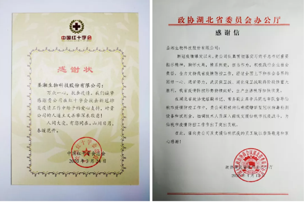 MG电子游戏(中国集团)官方网站