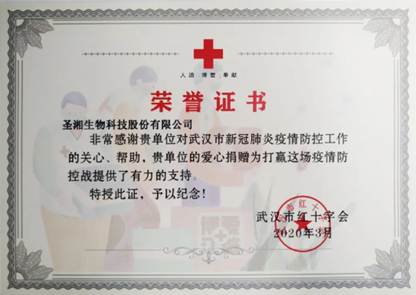 MG电子游戏(中国集团)官方网站