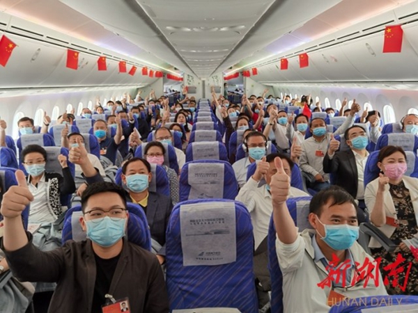 MG电子游戏(中国集团)官方网站