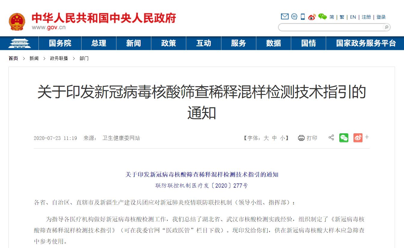 MG电子游戏(中国集团)官方网站