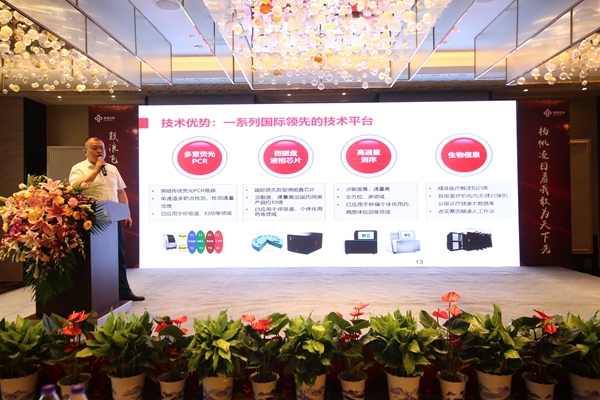 MG电子游戏(中国集团)官方网站