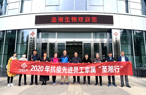 MG电子游戏(中国集团)官方网站