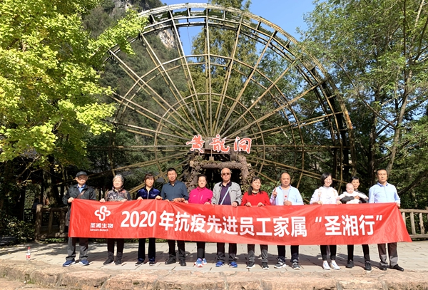 MG电子游戏(中国集团)官方网站