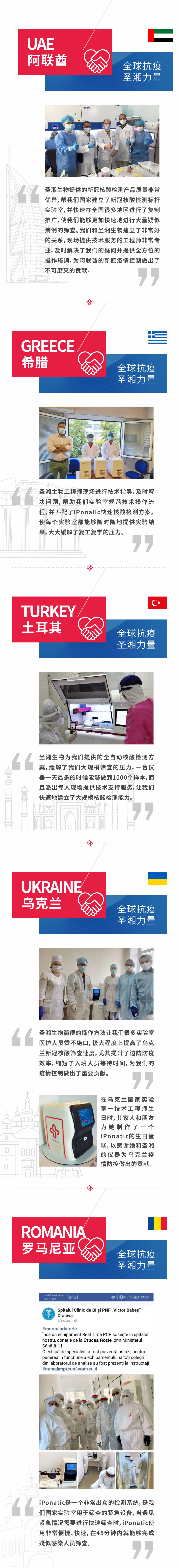 MG电子游戏(中国集团)官方网站