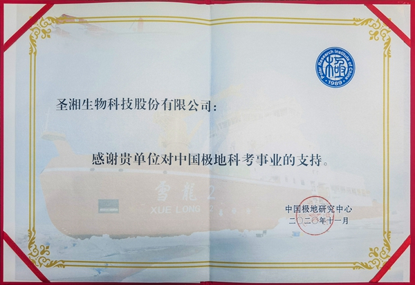 MG电子游戏(中国集团)官方网站