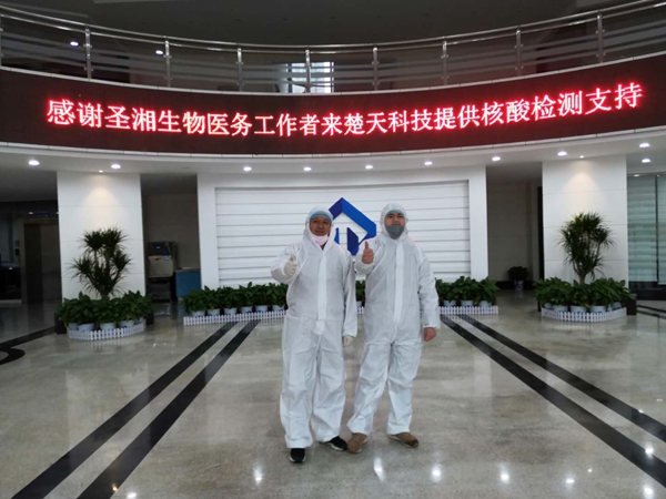 MG电子游戏(中国集团)官方网站