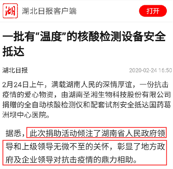 MG电子游戏(中国集团)官方网站