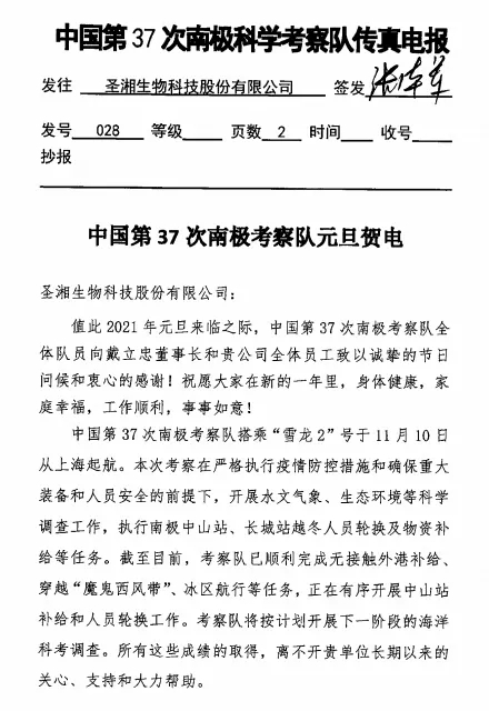 MG电子游戏(中国集团)官方网站