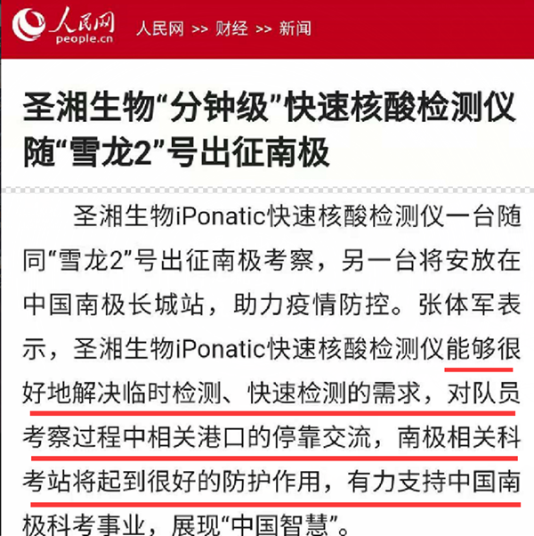 MG电子游戏(中国集团)官方网站