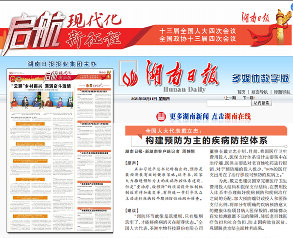 MG电子游戏(中国集团)官方网站