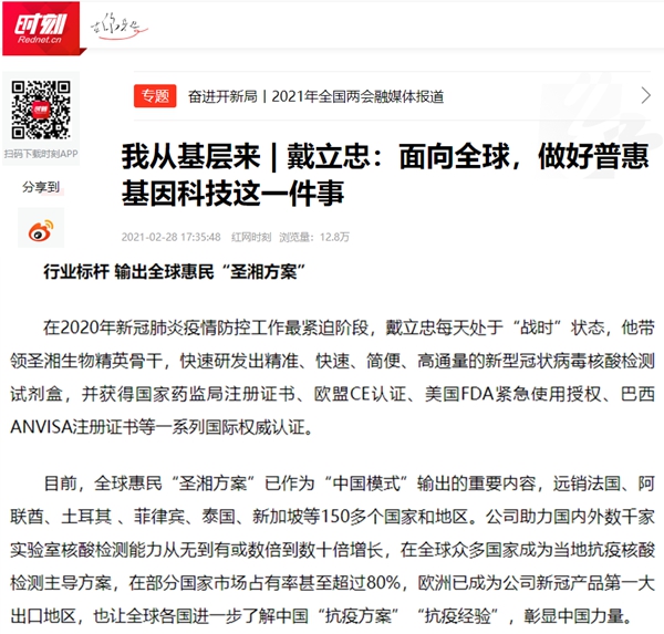 MG电子游戏(中国集团)官方网站