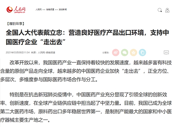 MG电子游戏(中国集团)官方网站