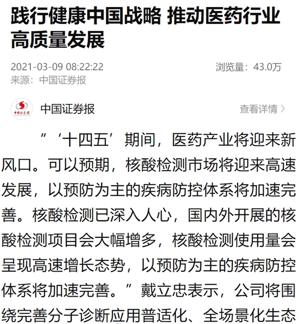 MG电子游戏(中国集团)官方网站