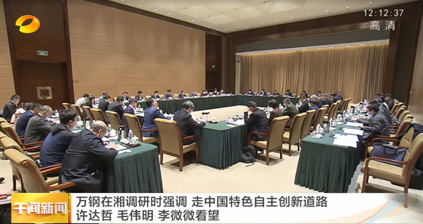 MG电子游戏(中国集团)官方网站