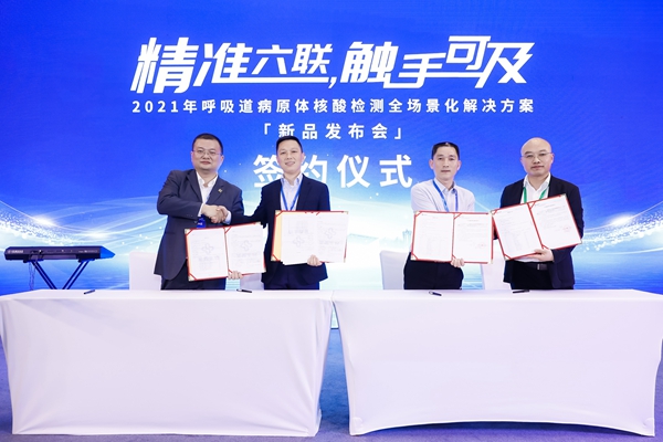 MG电子游戏(中国集团)官方网站