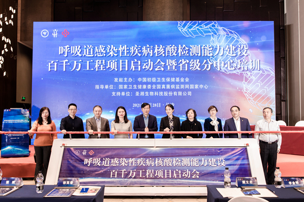 MG电子游戏(中国集团)官方网站