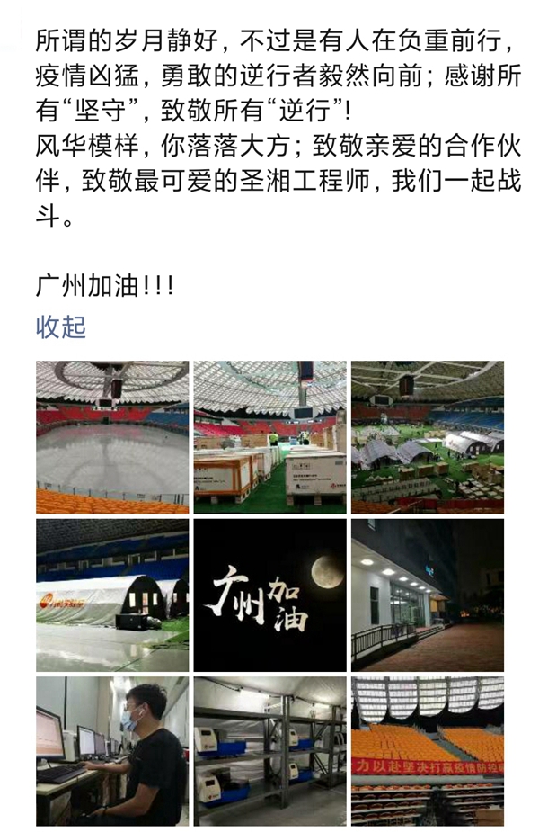 MG电子游戏(中国集团)官方网站