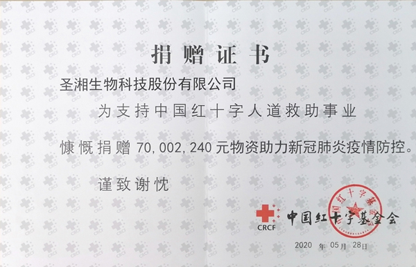 MG电子游戏(中国集团)官方网站