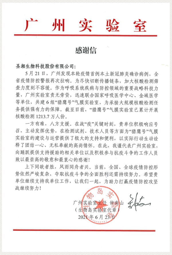 MG电子游戏(中国集团)官方网站