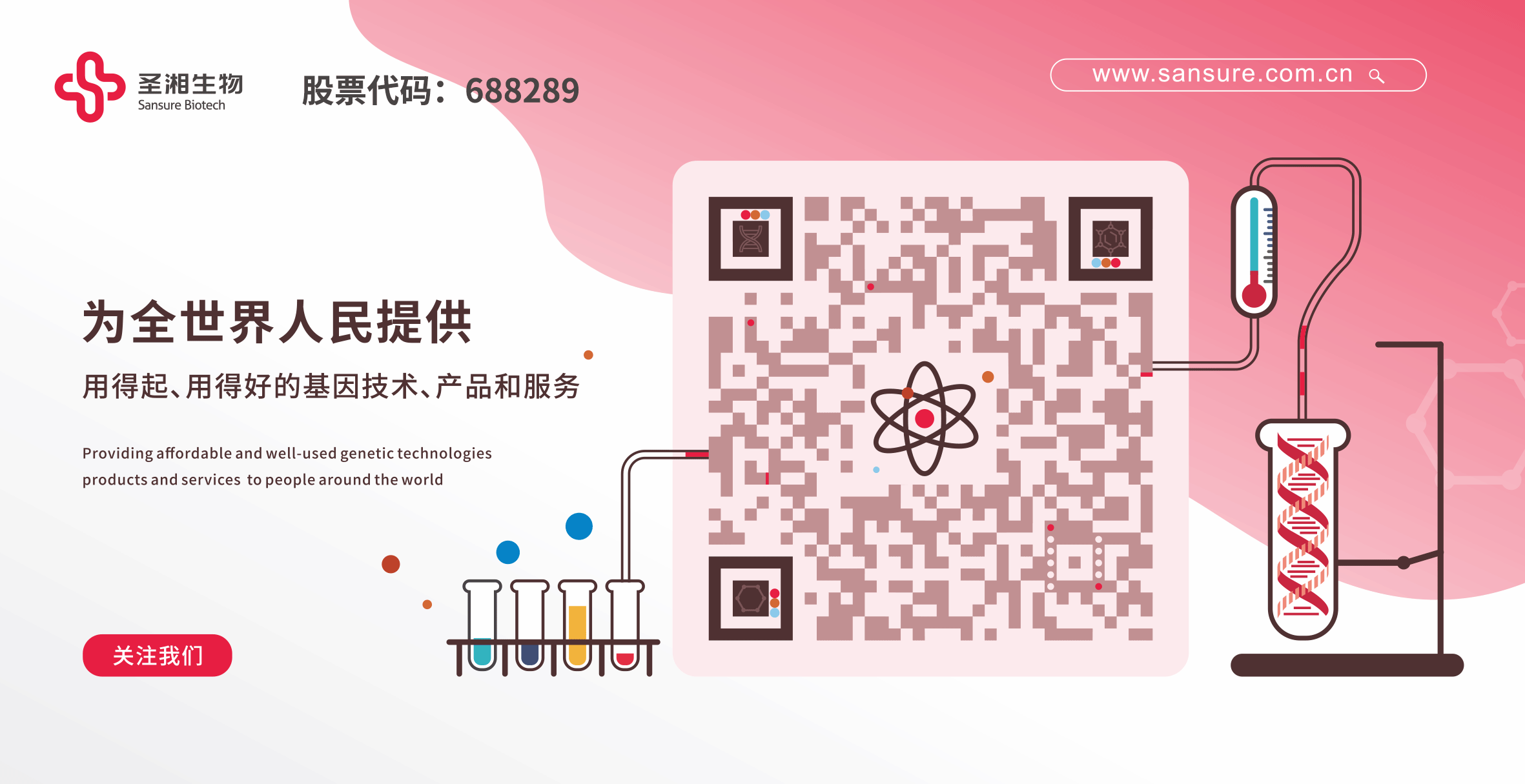 MG电子游戏(中国集团)官方网站