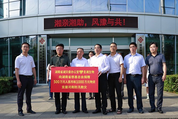 MG电子游戏(中国集团)官方网站