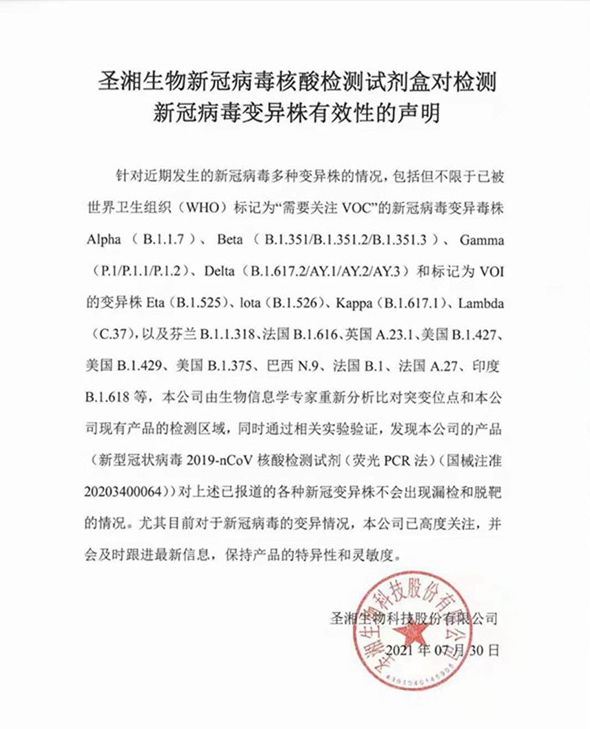 MG电子游戏(中国集团)官方网站