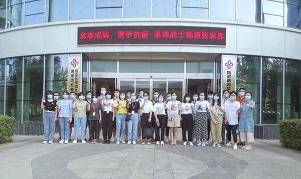 MG电子游戏(中国集团)官方网站