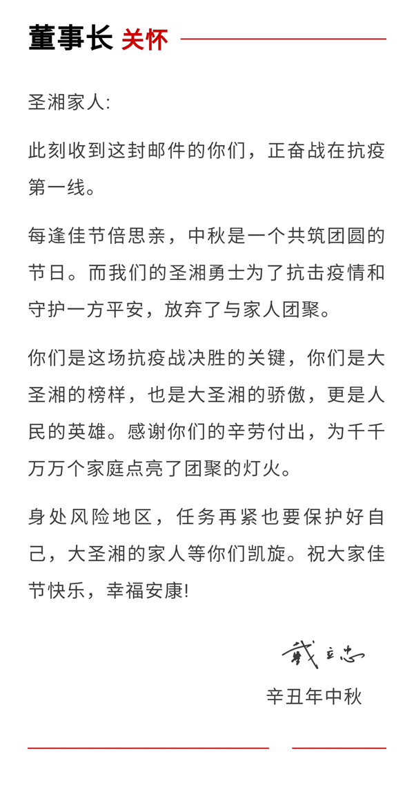 MG电子游戏(中国集团)官方网站