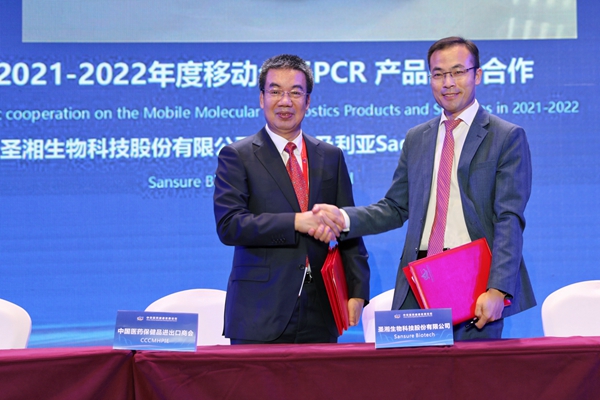 MG电子游戏(中国集团)官方网站