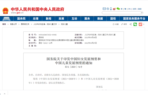 MG电子游戏(中国集团)官方网站