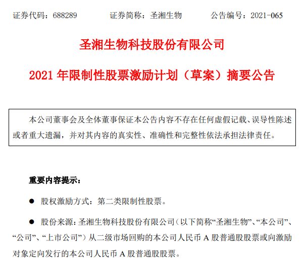 MG电子游戏(中国集团)官方网站
