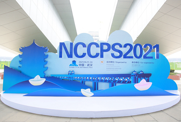 MG电子游戏(中国集团)官方网站