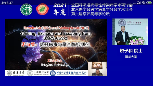 MG电子游戏(中国集团)官方网站