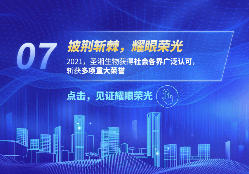 MG电子游戏(中国集团)官方网站