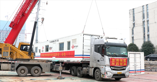 MG电子游戏(中国集团)官方网站