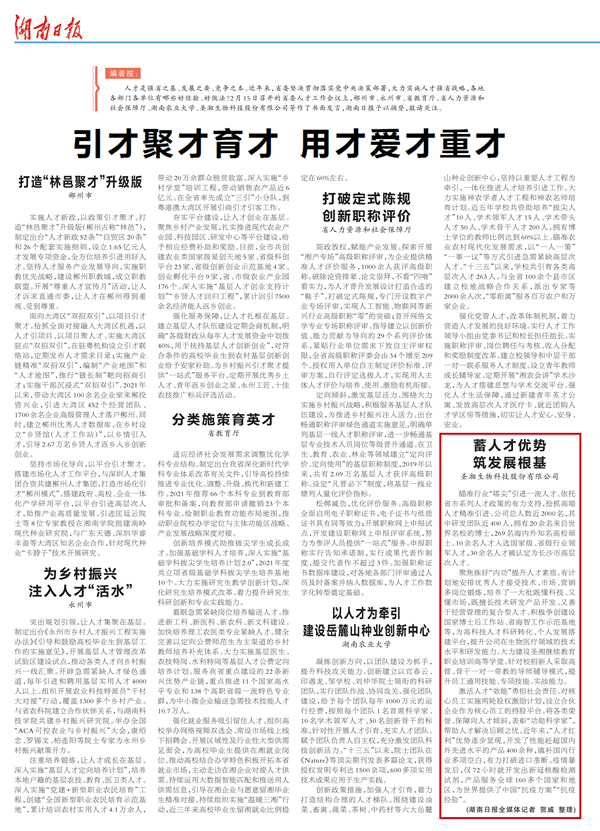 MG电子游戏(中国集团)官方网站