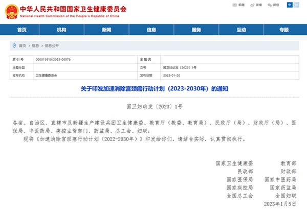 MG电子游戏(中国集团)官方网站