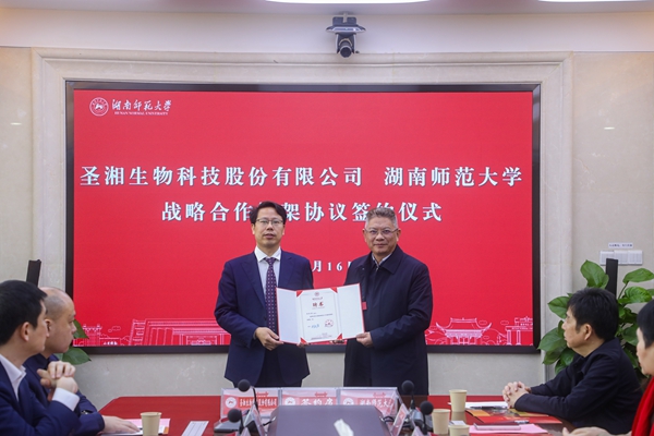 MG电子游戏(中国集团)官方网站