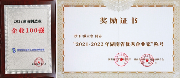 MG电子游戏(中国集团)官方网站